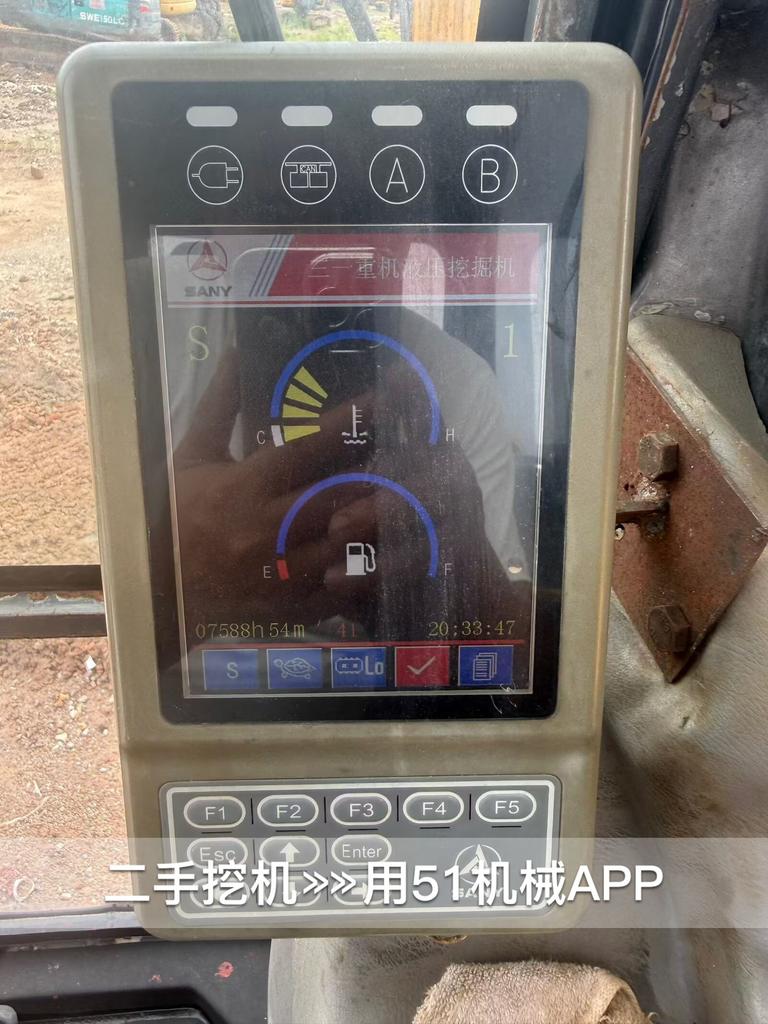 51机械